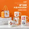 Boa Sorte, Prosperidade, Paz e Alegria Caneca de Cerâmica Souvenir Criativo Evento de Inauguração Pequeno Presente Copo de Água Logo