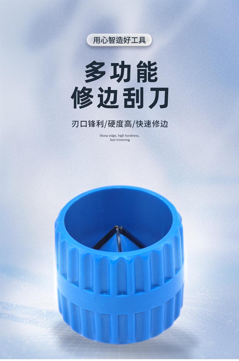 铜管倒角器_01.jpg