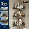 El fabricante puede procesar y personalizar Estante Triangular para Baño Inodoro Sin Perforaciones Montado en Pared Artilugio de Almacenamiento para Artículos de Lavabo
