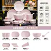 Jingdezhen Cerámica Tazón Color Bajo Esmalte Grado Alimenticio Tazones y Platos Lujo Ligero Juego de Tazones y Platos Regalo de Inauguración de Casa Juego Familiar