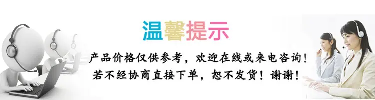 下单询问提示.jpg