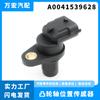 Aplicable a sensor de posición de cigüeñal árbol de levas de automóvil Mercedes-Benz A0041539628 A2729050043