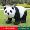 Escultura de paisaje animal de jardín al aire libre con decoración de panda artificial, jardín de infantes, césped, FRP, gran decoración
