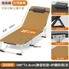 Cama plegable portátil, multifuncional, cama individual para uso doméstico, cama simple para siestas en la oficina, cama para siestas de adultos, catre de camping, silla reclinable