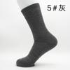 Calcetines de rizo personalizados para hombre y mujer, calcetines de tubo, otoño e invierno, además de medias acolchadas de terciopelo, calcetines de algodón de color sólido, calcetines de suelo