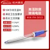 Meikong Medidor de pH en Línea Medidor de Acidez Controlador Prueba Detector ORP Industrial Sensor de Valor de pH Electrodo Sonda