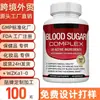 En Stock Complejo Transfronterizo para Azúcar en Sangre Cápsulas de Vitamina para Azúcar en Sangre Tk Región de EE. UU. Producto Más Vendido Fábrica