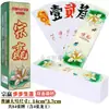 Hunan Paohuizi Azulejos de Plástico con Caracteres Doble Cara Mate Tamaño Grande Tamaño Extra Grande Caja de Aleación de Aluminio Zongying Zonglong Wanying