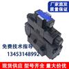 Válvula Hidráulica Yuyan Válvula Inversora Electrohidráulica Dshg-04-3C2-T-D24 Base de Válvula Solenoide Asiento Medio Bobina
