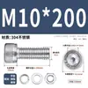 Juego de Tornillos y Tuercas de Acero Inoxidable 304, Tornillos Hexagonales, Arandelas Planas, Arandelas de Resorte, Juego Completo de Accesorios M2M3M4M5