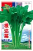 Sementes de Vegetais Genda Base de Horta de Fazenda Pecíolo Caules e Folhas Verdes Sementes de Vegetais Genda Comestíveis