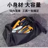 Bolsa de Ferramentas Portátil Multifuncional, Bolsa Impermeável para Armazenamento de Ferramentas, Kit de Reparo Espessado, Pequena Portátil
