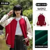 Sudadera Personalización Grupal Reunión Deportiva Escolar Uniforme de Clase Chaqueta de Uniforme de Béisbol Ropa de Trabajo Manga Larga Estampado de Tronco Bordado Personalización