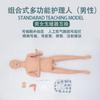Simulador de Enfermería Multifuncional Maniquí Médico Práctica de Enfermería Modelo de Enseñanza de Operaciones Maniquí de Enfermería Hombres y Mujeres