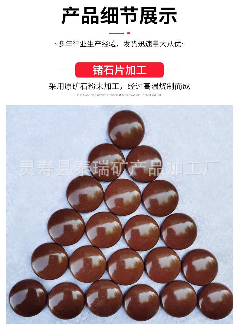 锗石片详情_06.jpg