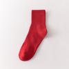 Calcetines Rojos para Hombre en el Año del Caballo, Primavera y Otoño, Hechos de Algodón de Xinjiang, de Longitud Media (hasta la pantorrilla), para Parejas de Año Nuevo, Celebraciones de Boda y el Año del Caballo, Calcetines Rojos para Mujer
