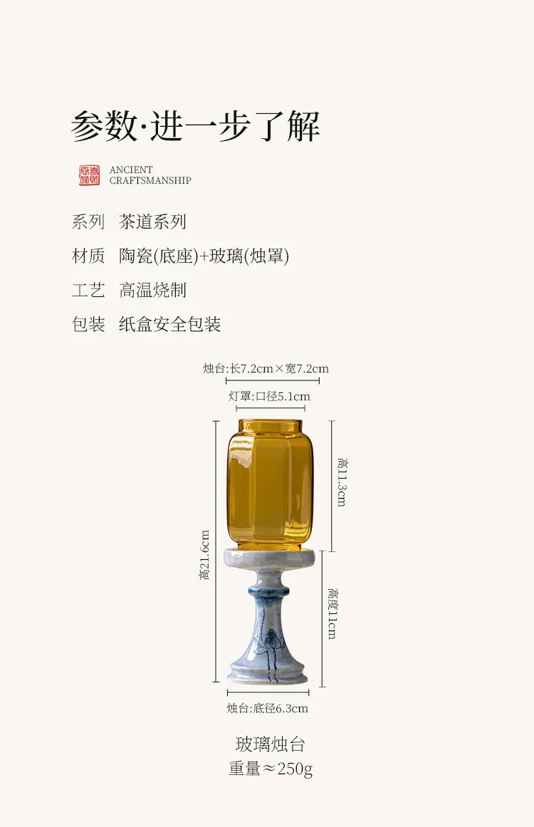 蓝莲花陶瓷玻璃烛台_09