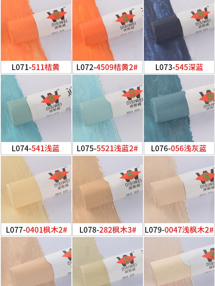 色号_07