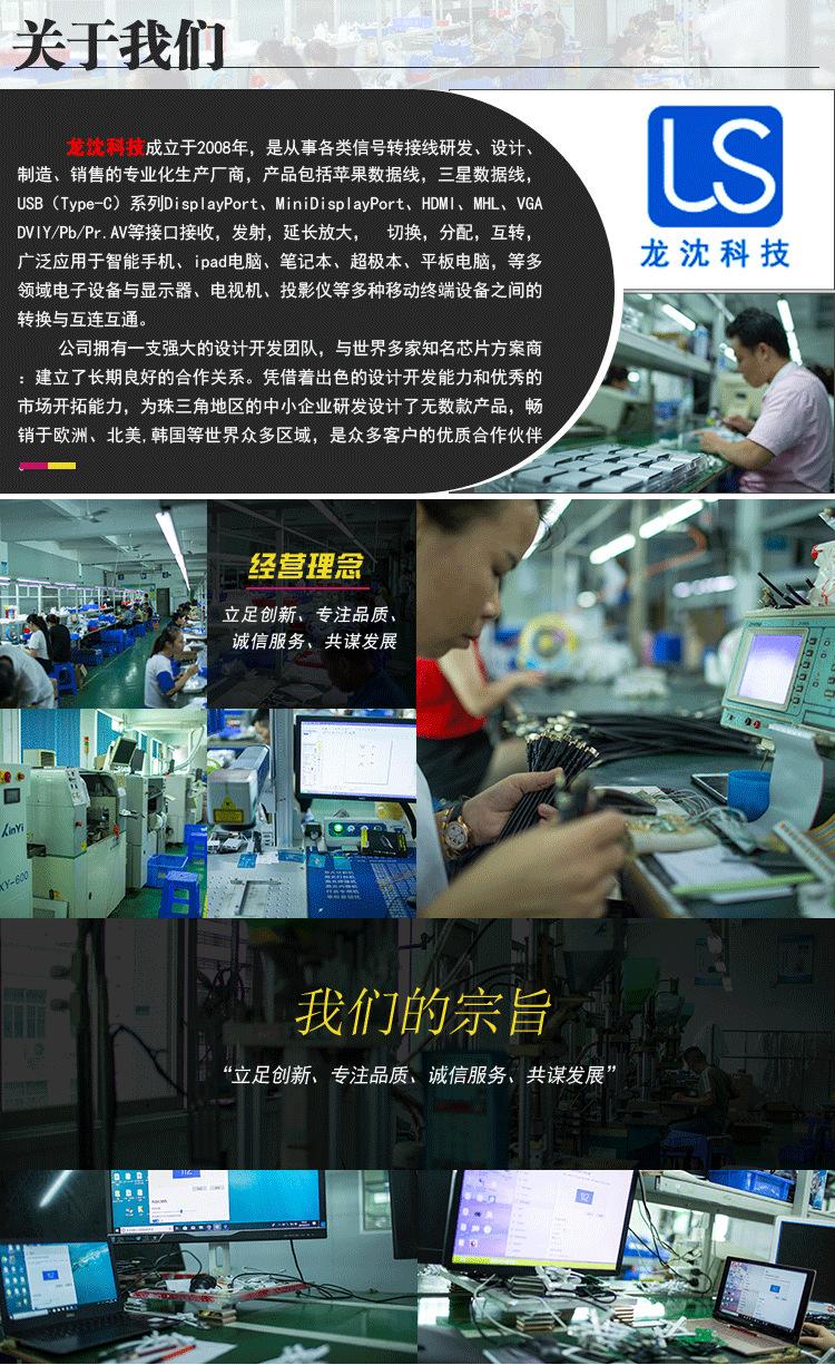 关于我们、包装、物流_01