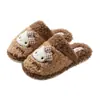 Pantuflas de algodón con gatitos para mujer, nuevo estilo otoño/invierno 2026, para interior, forradas de felpa, cálidas, antideslizantes, para uso en casa sobre pisos