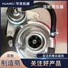 Fabricantes fornecem turbocompressor e acessórios CT16 17201-30120 a preços acessíveis