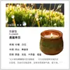 Vela de Aromaterapia en Taza de Cerámica con Tapa, Cera de Soja de Alta Gama Sin Humo para Interiores, Velas Hechas a Mano para el Hogar, Regalo