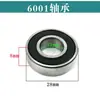 85/95/75/65 Accesorios para Martillo Eléctrico Motor Diente Plano Grande Cilindro Eje Excéntrico Cabeza de Hierro Pistón Delantal Boca de Campana
