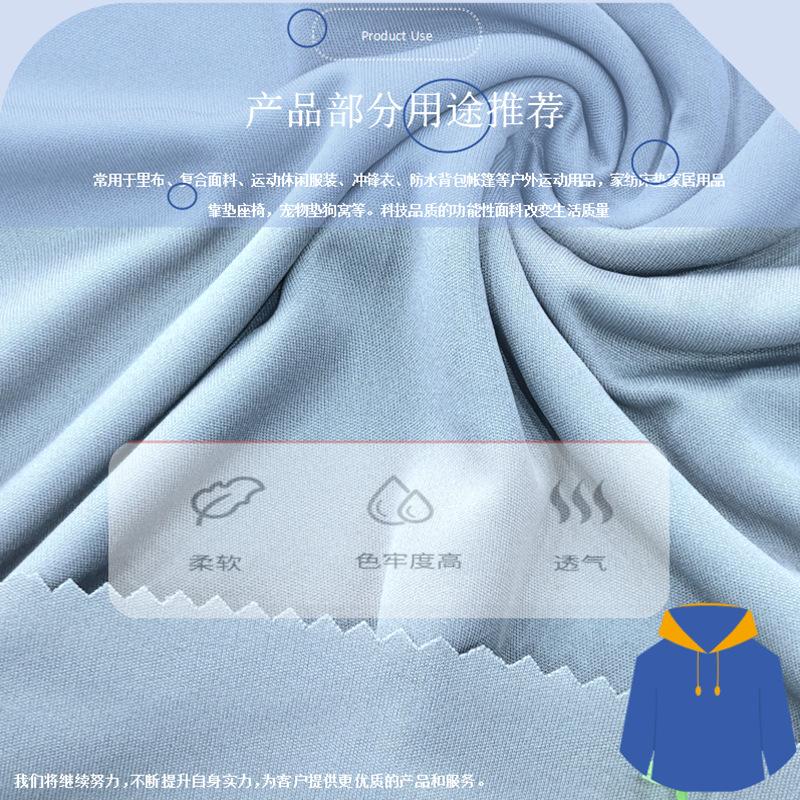 0103K布面紧密50D双面布100g (10).png