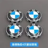 Adequado para Calotas de Roda Bmw 68Mm56Mm Calotas de Roda de Carro Logo Azul e Branco para Calota de Roda de Pneu