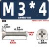 Tornillos para Máquina de Cabeza Avellanada Km, Cabeza Plana, Phillips, Acero al Carbono, Niquelado, Estándar Nacional, Alta Resistencia, Templados, Tornillos Gb819M2M2.3