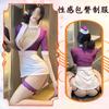 Lencería Sexy Sexy Azafata Secretaria Ol Juego de Roles Falda de Cadera Uniforme Pijama Qqny Abstinencia Femenina