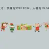 Novos Suprimentos de Decoração de Natal Bandeiras de Desenho Animado e Bandeiras Coloridas Decoração de Cena de Atmosfera Natalina Bandeiras de Papel Penduradas Atacado