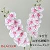 Flor Artificial Phalaenopsis de Nueve Cabezas Flor de Tacto Manual 3D Set para Salón de Bodas Ramo Decoración de Boda Flor Artificial de Orquídea Flor Artificial Flor Artificial