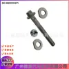 0003331071 A0003331071 Tornillo de Brazo Oscilante Adecuado para Mercedes-Benz C E Cls Glk