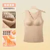 Roupa íntima térmica completa, sem costura e escovada para outono e inverno. Regata feminina de alças largas com sutiã embutido, corte justo, pode ser usada como camada externa ou camada base