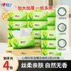 Pañuelos Faciales Xin Xiang Yin Sabor a Té Caja Completa Seleccionada Venta al por Mayor 100 Hojas Papel Higiénico Servilleta Papel Hogar Dropshipping