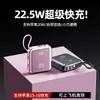 Venta Caliente al por Mayor Power Bank de Carga Rápida de 22.5W Certificado 3C de Gran Capacidad Portátil Power Bank Móvil Regalo Logo Personalizado