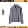 Nueva camisa térmica cálida de doble cara para mujer, corte ajustado, forrada de polar para invierno, engrosada, camisa calefactable para ir al trabajo