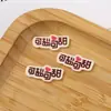 Estilo Coreano Fresco y Lindo Etiqueta de Cuero Hecha a Mano con Letras DIY para Sombrero Bufanda Ropa Ingredientes de Ropa Etiqueta de Cuero en stock Al por Mayor