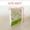 Venta al por mayor de fábrica película desechable para alimentos Bolsa de papel a prueba de aceite Bolsa para refrigerios para papas fritas pollo frito bolsa bolsa bolsa bolsa de mano bolsa para pastel