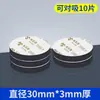 Parches adhesivos magnéticos, pegatinas magnéticas suaves redondas, imanes fotográficos adhesivos fuertes, imanes para refrigerador, materiales didácticos, pegatinas magnéticas, imanes
