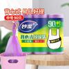 Bolsas de Basura Estilo Chaleco Miaojie, Engrosadas con Asas, Convenientes para Transportar, Bolsas de Basura de Cocina, Bolsas de Plástico para el Hogar