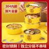 Yellow Duck Insulated Lunch Box 304 Aço Inoxidável Lunch Box Multi-Layer Caixa de Preservação Yellow Duck Lunch Box Cartoon Lunch Box