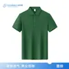 Camisa Polo Ropa de Trabajo Camiseta con Logo Impreso, Seda Helada de Verano Grupo Corporativo de Manga Corta Ropa de Trabajo para Hombres y Mujeres