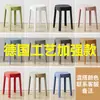 Taburete de Plástico Engrosado para el Hogar para Adultos Extra Grueso y Alto Fuerte Apilable Moderno Sencillo Silla para Mesa de Comedor Taburete Redondo Banco
