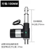 Actuador Lineal Eléctrico DC 6000N Varilla Telescópica 12v 24 Volt Alto Empuje Carrera Lineal Motor Actuador Eléctrico Elevador