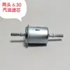 Tubería de Aceite de Alta Presión para Motocicleta de Inyección de Combustible Tubería de Gasolina Conector Recto/Conector de Codo 6.30/7.89 Clip Universal