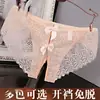 Tao Nai Er Lencería Sexy Calzones Transparentes para Mujer de Pierna Corta Encaje Sin Eliminación Tanga Transparente con Lazo