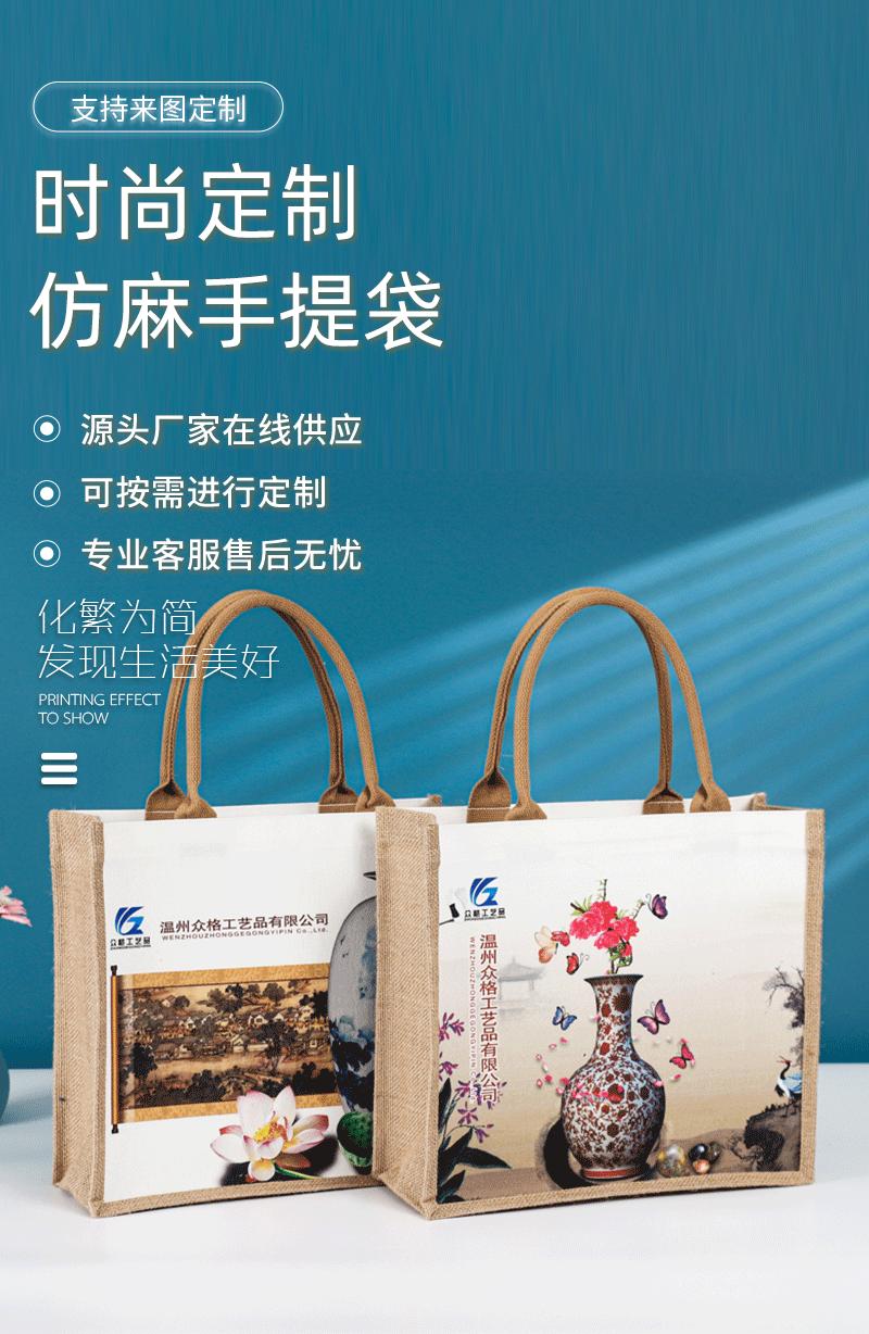 袋子通版详情页2_01.gif