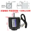 Motor de Velocidad Variable de 25W 220V 4RK25GN-C Motor AC Adelante y Atrás con Controlador de Velocidad